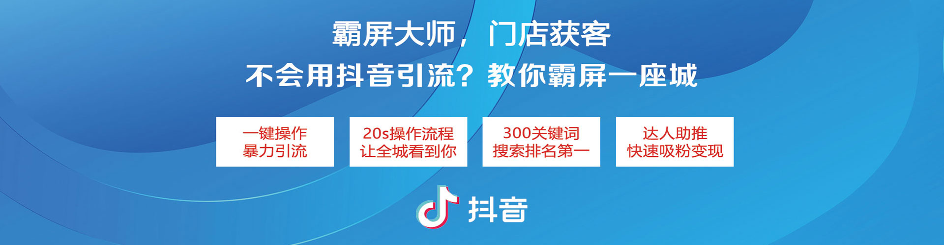 富裕百度推广竞价