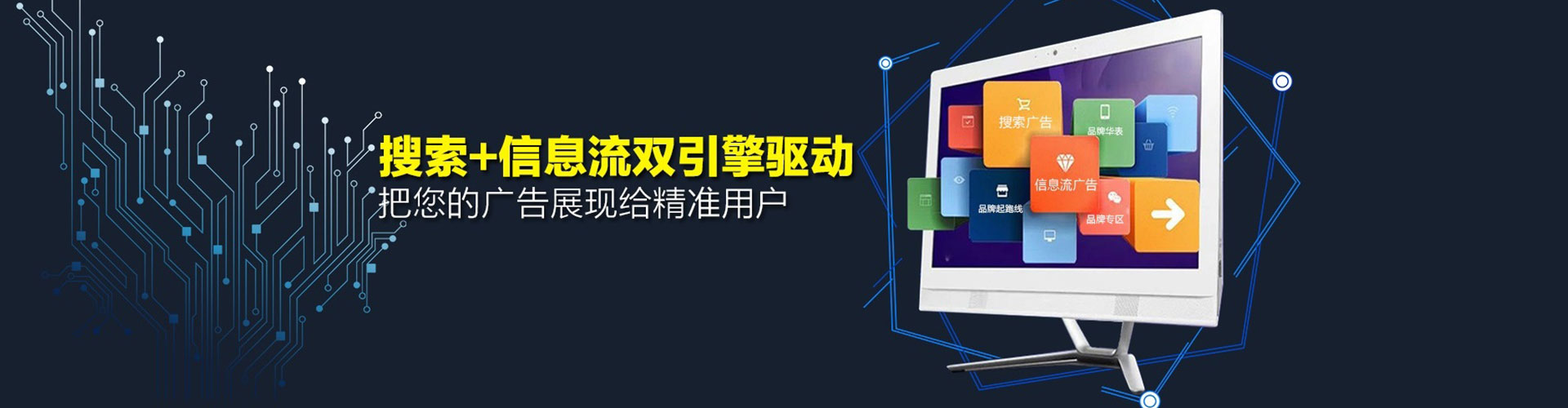 富裕sem投放