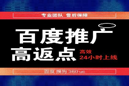 优化sem账户托管，实现广告效果最大化