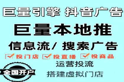 百度信息流在移动端广告市场的应用案例